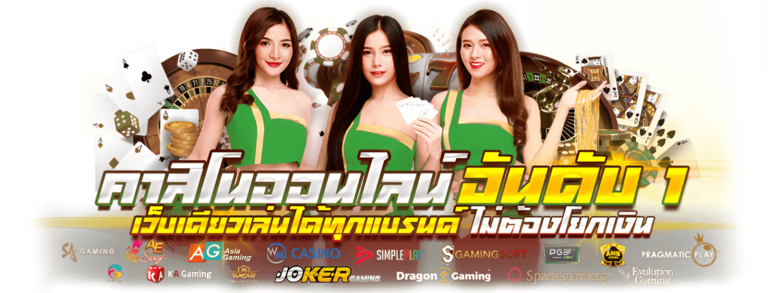 speedup168 ทางเลือกใหม่ของการเดิมพันออนไลน์